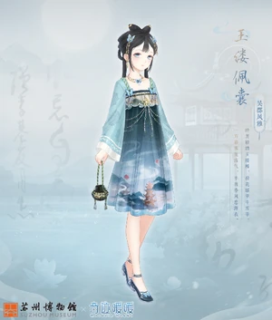 Suzhou Museum Collab 3
