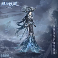 The unposed version of the suit