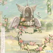 The background accessories