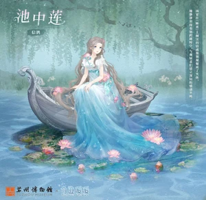 Suzhou Museum Collab 10