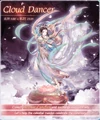 Cloud Dancer Event