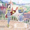 Cool Girl