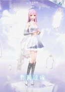 Bloom Up in Shining Nikki