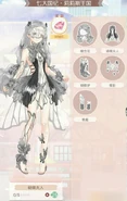 The suit as it appeared in the Beta version of the game.
