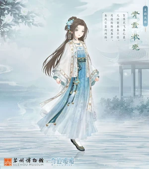 Suzhou Museum Collab 9