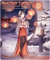 New Year Lantern
