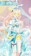 Azure Adventure | Love Nikki-Dress UP Queen! Wiki | Fandom