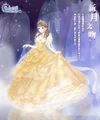 Kiss of Crescent