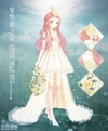 Song of Dream Parrot
