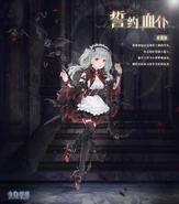 The suit without the background accessories