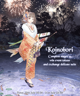 Koinobori Festival