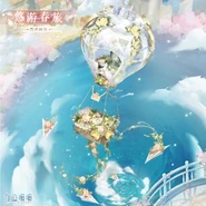 The background accessories