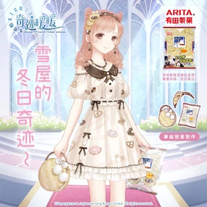 ARITA Collab