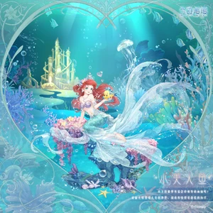 Disney Ariel Collaboration