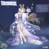 Twilight Aroma