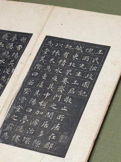 Suzhou Museum Poetry