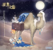 The background accessories