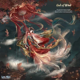 God of Wind