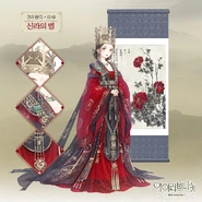 The Korean server's promotional image.