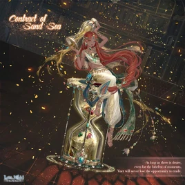 Contract of Sand Sea