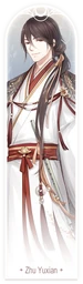 DW Zhu Yuxian
