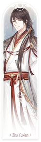 DW Zhu Yuxian.png