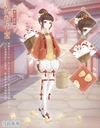 New Wishes