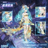 The unposed version of the suit