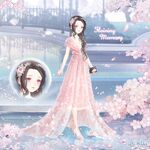 Beautiful Memories Reid - Lies Under Neon