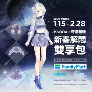KKBOX Collab