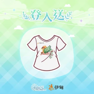 Eden Foundation Collab