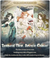 Reverie Cloister