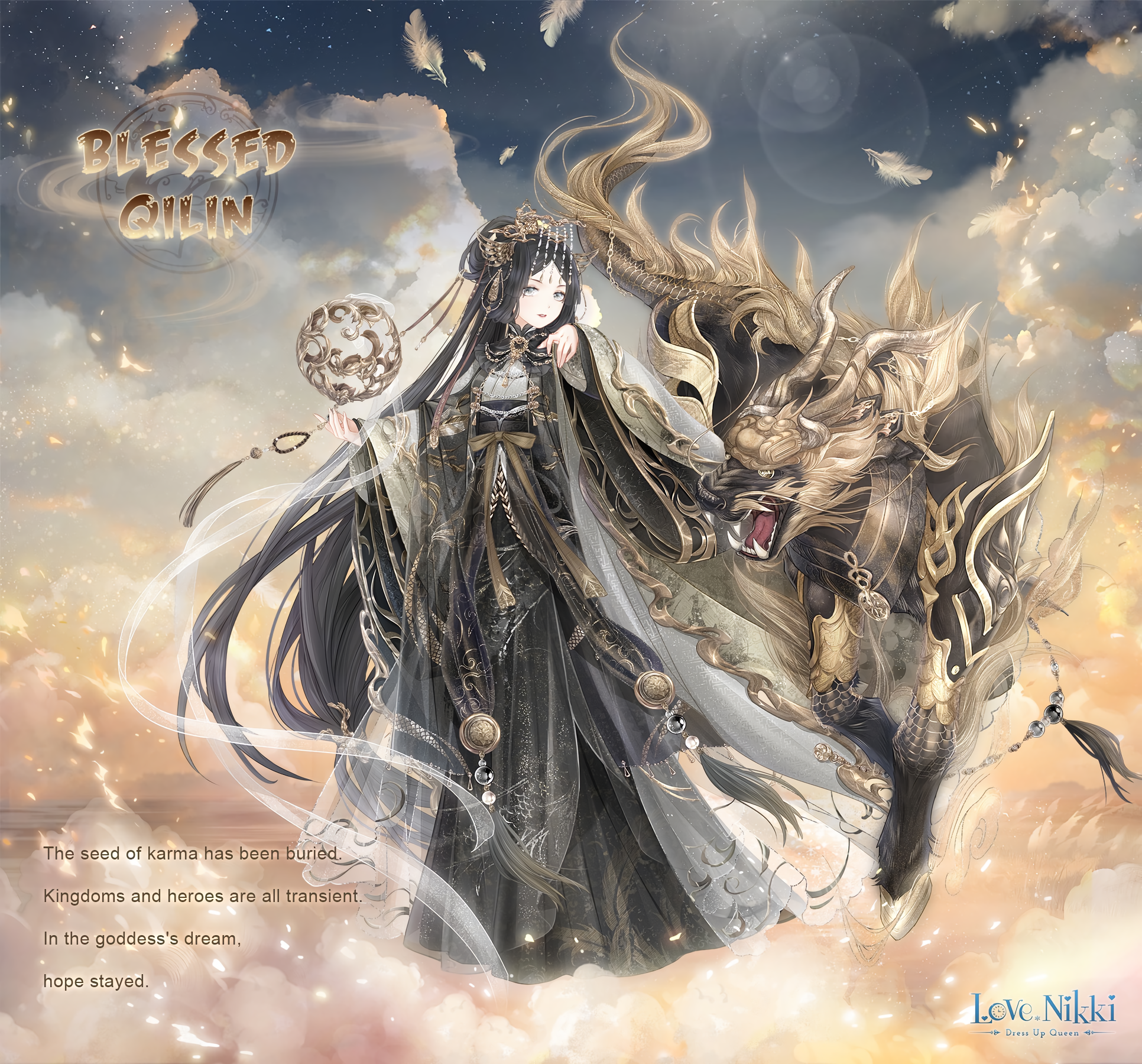 Blessed Qilin Love Nikki Dress Up Queen Wiki Fandom