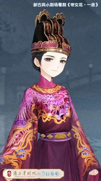 Guangdong Opera Collab Suit 1