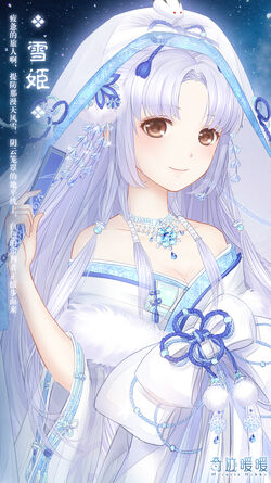 Yuki | Love Nikki-Dress UP Queen! Wiki | Fandom Yuki | Love Nikki-Dress UP Queen! Wiki | Fandom