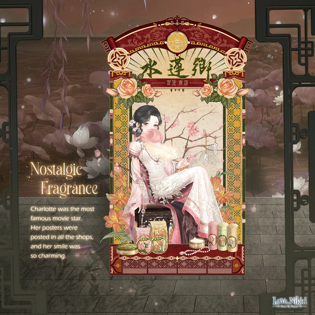 Nostalgic Fragrance Love NikkiDress UP Queen! Wiki Fandom