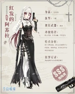 Info sheet from the official Weibo