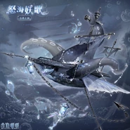 The background accessories