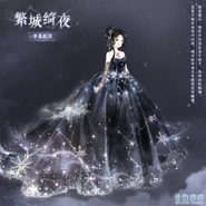 The unposed version of the suit