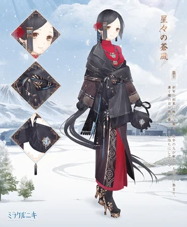 Wind in Starry Wilderness