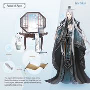 Bai Yongxi Dreamweaver - Annal of Ages.png