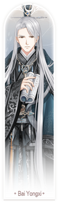 DW Bai Yongxi.png
