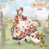 Dreamy Orchard (alt promo)