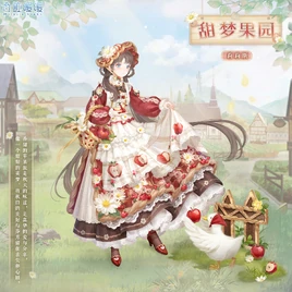 Dreamy Orchard (alt promo)