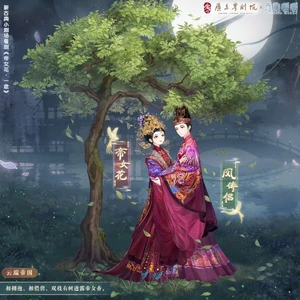 Guangdong Opera Collab