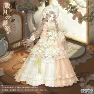 The unposed version of the suit