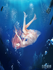 BNW Nikki in Deep Sea.png