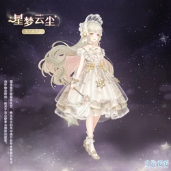 Dust of Dream | Love Nikki-Dress UP Queen! Wiki | Fandom