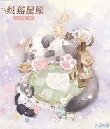 The background accessories