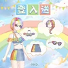 Passion Rainbow (Gallery Suit)